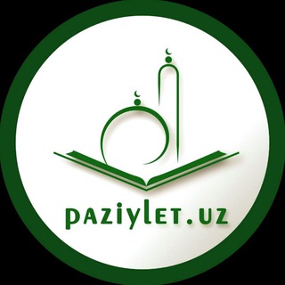 Аватар канала Paziyletuz | Рәсмий канал