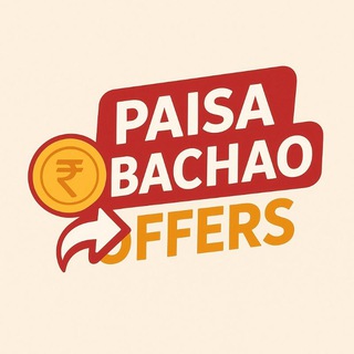 PB Offers channel avatar