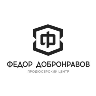 ПЦ «Фёдор Добронравов» channel avatar