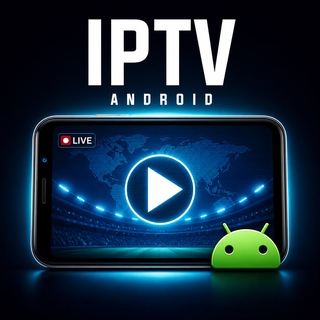 IPTV - Андроид channel avatar