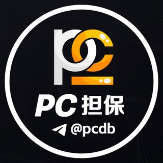 PC担保 @PCDB channel avatar
