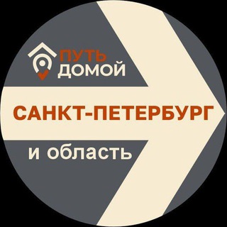 Аватар канала Переезд в ЛЕНИНГРАДСКУЮ ОБЛАСТЬ и САНКТ-ПЕТЕРБУРГ Путь Домой