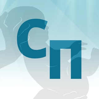 Справочник педиатра channel avatar