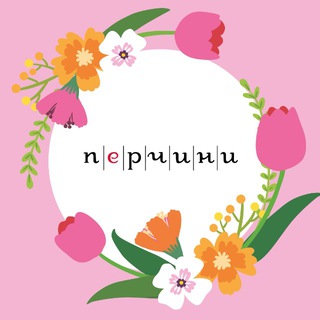 Аватар канала ПЕРЧИНИ, САМАРА
