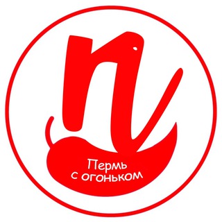 Пермь с огоньком channel avatar