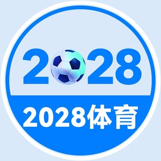 2028234.COM-2028体育官方频道 channel avatar