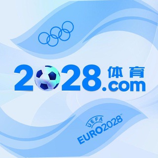 2028体育综合台官方频道 channel avatar