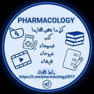 Pharmacology channel avatar