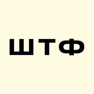 Аватар канала Што такое фотошоп?
