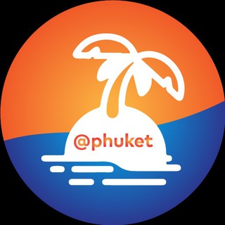 Пхукет channel avatar