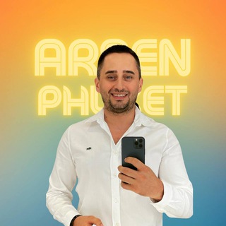 Арсен Пхукет | экскурсии на Пхукете channel avatar