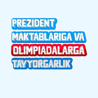 Аватар канала Prezident maktablariga va Nufuzli maktablarga tayyorgarlik