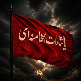 پیشگامان channel avatar