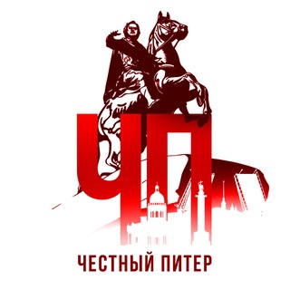 Аватар канала Честный Питер