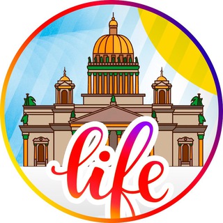 Аватар канала Санкт-Петербург Life