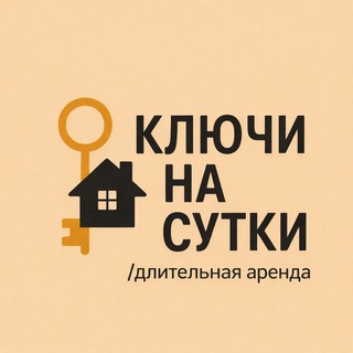Аватар канала Квартиры посуточно/длительная аренда Санкт-Петербург
