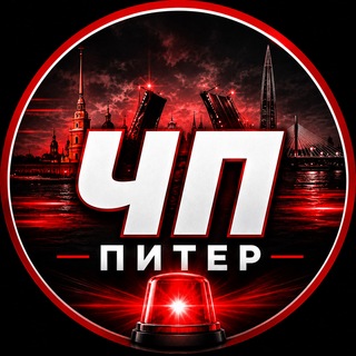 Аватар канала ЧП Питер