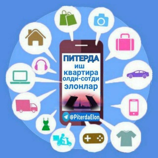 Аватар канала ПИТЕРДА ИШ КВАРТИРА ЭЬЛОНЛАРИ