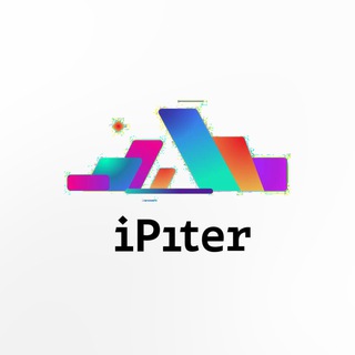 Аватар канала Всё о технике Apple | Качество без границ - iPiter (СПб) • iPeople (Мск)