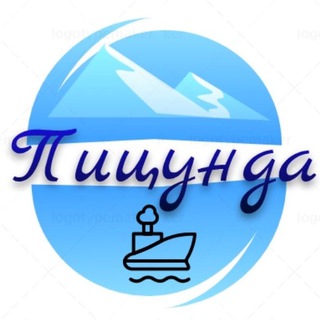 Аватар канала Пицунда Абхазия