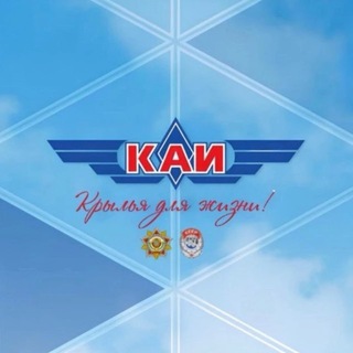 КНИТУ-КАИ channel avatar