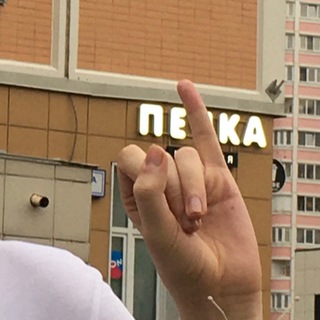 Пека и чатерчкие channel avatar