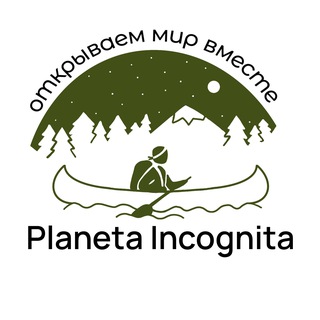 Активный семейный и детский отдых от "Planeta Incognita" channel avatar