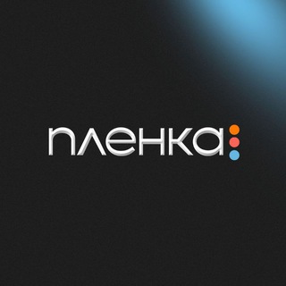 Стас Бендиченко|Плёнка channel avatar