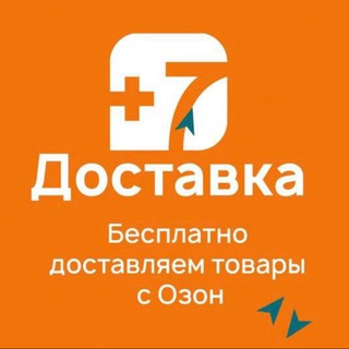 +7ДОСТАВКА ЛНР channel avatar