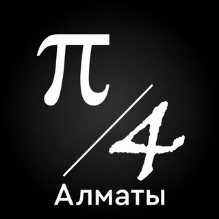 Аватар канала ПЧ. Алматы