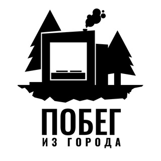 Аватар канала Побег из города