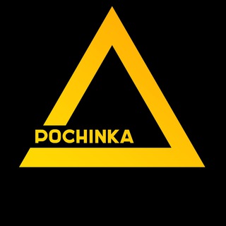 Аватар канала Pochinka_blog