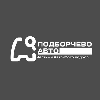 Аватар канала «Подборчево»