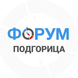 Подгорица чат channel avatar