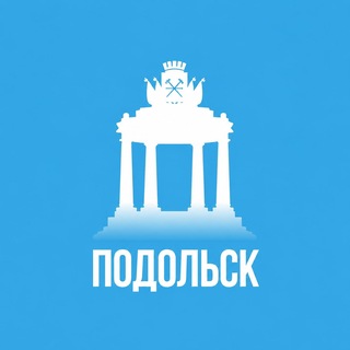 Подольск channel avatar