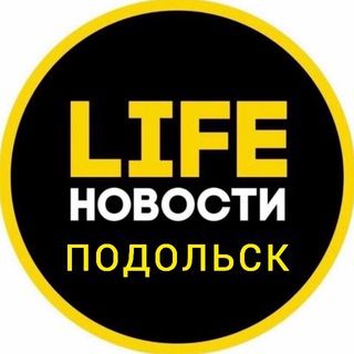 Подольск channel avatar