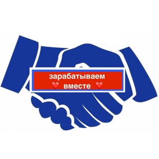 Аватар канала Москва и область заработок