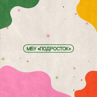 Аватар канала Подросток Казань
