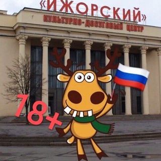 Подслушано в Колпино 18+ channel avatar