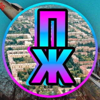 Подслушано Жуковский channel avatar