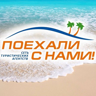Горящие туры🔥Казахстан channel avatar