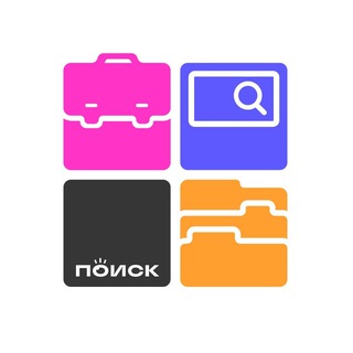 Аватар канала Поиск | 72.RU | Работа в Тюмени