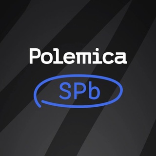 Чат клуба Polemica SPb channel avatar