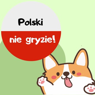 Polski nie gryzie! (Польский язык не кусается!) channel avatar