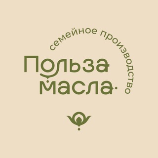 П_МСыродавленное масло |Урбечи|Семейная мастерская|Саратов channel avatar
