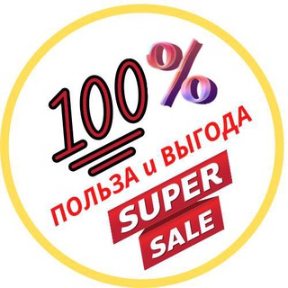 Польза с выгодой channel avatar