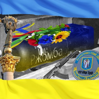 меморобля #УкрТґ channel avatar