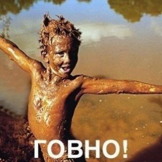Аватар канала Шутки про говно и ничего больше