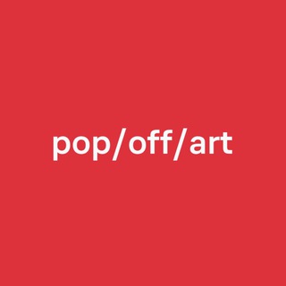 Аватар канала pop/off/art gallery