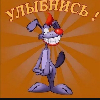 У Л Ы Б Н И С Ь ! channel avatar